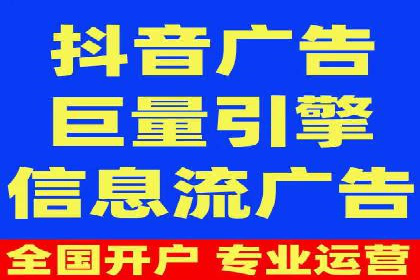 信息流广告运营案例：教育培训广告