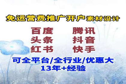 案例解析：SEM代运营机构助力企业业绩突破