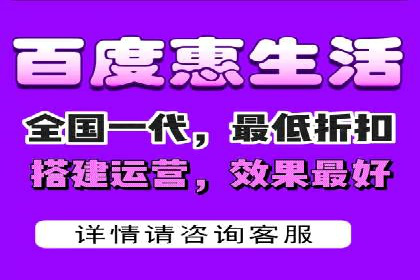 百度优化推广案例：打造行业领先品牌