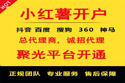 信息流托管助力企业用户增长案例
